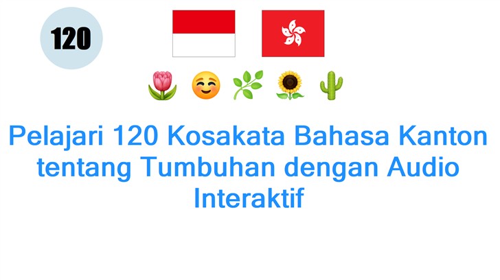 Pelajari 120 Kosakata Bahasa Kanton tentang Tumbuhan dengan Audio Interaktif